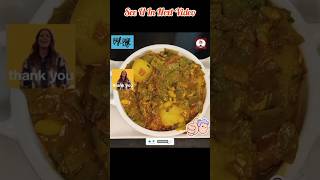 Sem ki phalli gosht  Same ki phalli recipe  How to make Same ki phalli shorts shortvideo [upl. by Vyse]