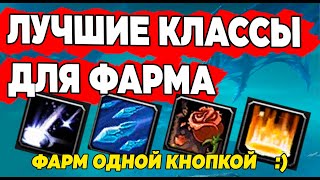 ТОП ЛУЧШИХ классов для ФАРМА ГОЛДЫ в WOTLK Classic  Best Classes For Gold Farm WoW wotlk wow топ [upl. by Golden27]