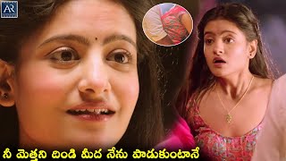 నీ మెత్తని దిండి మీద నేను పాడుకుంటానే  Corporator Movie Scenes  TeluguOnlineMasti [upl. by Silisav]