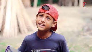 মোতালেব এখন সরকারি চাকরি ওয়ালা 😂😂  Friends Family Tv  New Bangla Comedy Natok 2023 [upl. by Baird]