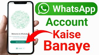 WhatsApp id banane ka tarika  How To Create WhatsApp Account [upl. by Assenaj870]