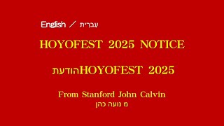 HOYOFEST 2025 NOTICE [upl. by Greenberg]