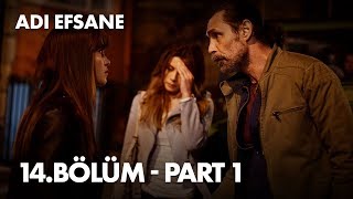 Adı Efsane 14 Bölüm  Part 1 [upl. by Eniawtna]