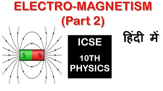 ELECTROMAGNETISM  ICSE Class 10 Physicspart 2 [upl. by Langer261]