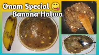 Onam Special Recipe  Banana Halwa  Halwa Recipe  Sweet Snacks Recipe  Snacks Recipe in Tamil [upl. by Fahey554]