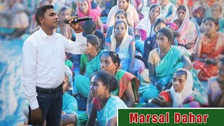 Changai Sabha Program Video  Manoj Hembrom  Amrapara Pakur [upl. by Cooperman]