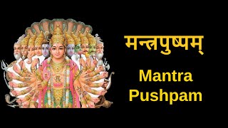 मन्त्र पुष्पम्  Mantra Pushpam With Sanskrit Lyrics  Morning Chants  Mantra Mahodadhi [upl. by Duck]