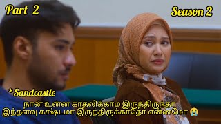 Arranged marriage drama 💞 Tom amp Jerry couple part 12 review in tamil stardrama stardramacuts S2 [upl. by Grefe]