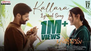 Kallara Lyrical Song  Satyabhama  Kajal Aggarwal Naveen Chandra Suman ChikkalaSri Charan Pakala [upl. by Chaudoin]