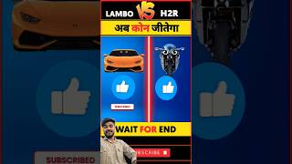 Lamborghini Vs H2R  Full Comparison Video  shorts lamborghini h2r [upl. by Ylrebmek]