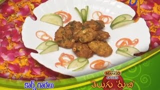 Corn Garelu  Telugu Ruchi  కార్న్ గారెలు  2nd October 2016  ETV Telugu [upl. by Alfons]