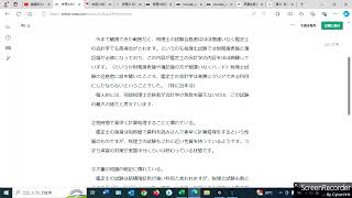 税理士試験の合格者は、何故不動産鑑定士の試験に合格しやすいのか？ [upl. by Imim]