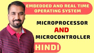 Microprocessor and Microcontroller Explained in Hindi l Embedded and Real time Operating System [upl. by Portland]