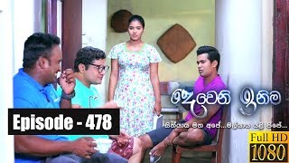 Deweni Inima  Episode 478 06th December 2018 [upl. by Blen]