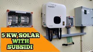 V GUARD 5 KW ON GRID WITH SUBSIDI [upl. by Palladin]