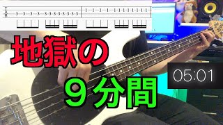 【毎日9分！】右手がめちゃくちゃ動くようになる練習！【僕と一緒に練習しましょう！】 [upl. by Ahsinar]