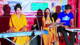 তুমি কার পোষা পাখি  Tumi Kar Posha pakhi  Singer Juthi  Bangla New Song  Mukti Baul Media [upl. by Ernie626]