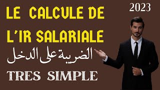 Comment calculer lIR salariale [upl. by Dracir]