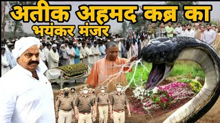 Atiq Ahmed bhayankar Karishma√ कब्र का खतरनाक मंजर कांप उठे लोगसीधा कब्रिस्तान से [upl. by Annayad]