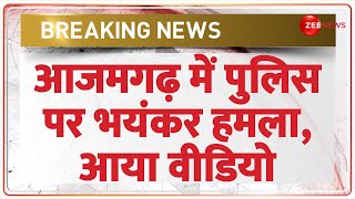 आजमगढ़ में पुलिस पर भयंकर हमला  Azamgarh Police Attacked  Breaking News  Uttar Pradesh Hindi News [upl. by Leandre89]