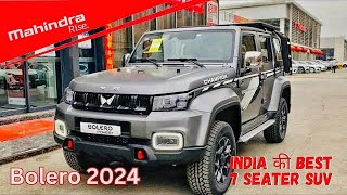 New Mahindra Bolero 2024 Top Model🔥 Only ₹650 Lakh  Bolero 2024 Model Launch Price and Review👌👌 [upl. by Layton]