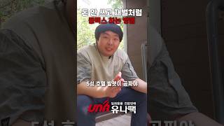 돈 안쓰고 재벌처럼 보이기 신용카드 카드추천 플렉스 은행추천 [upl. by Ariec]