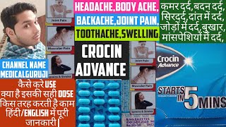 crocin advance kis liye hoti hai  crocin tablet  crocin drops baby uses in hindi  crocin drops [upl. by Ragse]