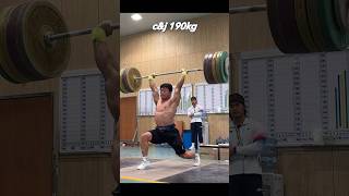 clean jerk 50kg190kg weightlifting 역도 [upl. by Aramen]