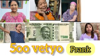 500 Vetyo Kasko Ho Yo paisa prankwith family 😂 [upl. by Joselyn]