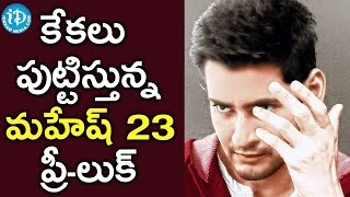 Mahesh Babu 23 PreLook  Mahesh Babu Classy Look  Mahesh23  AR Murugadoss  Tollywood Tales [upl. by Carlisle112]