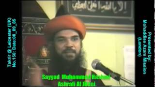 GhazieMillat Sayed Muhammad Hashmi Ashrafi Al Jillani [upl. by Alyacim877]