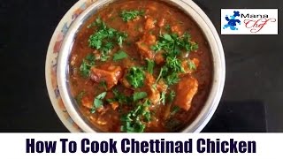 Chettinad Chicken Gravy Curry In Telugu [upl. by Eceerahs988]