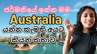 australia  Australia යන්න කැමති අයට [upl. by Carol-Jean]