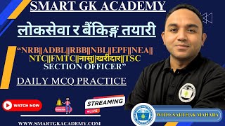 Daily MCQ Practice  2081 Shrawan 24  Mix Set  sarthakmahara [upl. by Pincas]