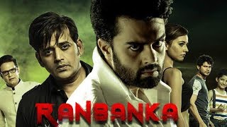 Ranbanka HD  Manish Paul  Ravi Kishan  Pooja Thakur  Bollywood latest Movie [upl. by Erimahs]