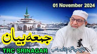 JUMMA BAYAN 01 November 2024 Hazrat Haji Abdul Qayoom Zadoo SB DBAt TRCMasjidSGRJummahMubarak [upl. by Akehsal874]