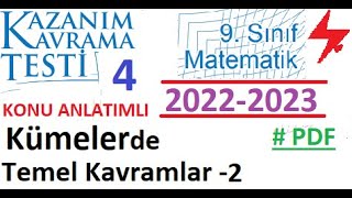 9 Sınıf  MEB  Kazanım Testi 4  Matematik  Kümelerde Temel Kavramlar 2  EBA  2022 2023 [upl. by Acceber]