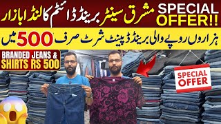 Important Jeans Rs 500  Adidas Shirts Rs 500  Polo Shirts 300 Only [upl. by Nidak]