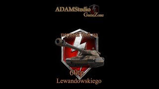 Первый бой на 60tp Lewandowskiego🔥 60TP Lewandowskiego 🔥 WoT Blitz WotBlitzwotbShorts [upl. by Perretta]