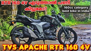 All New TVS Apache RTR 160 4V 2025 First Impression malayalam Review [upl. by Leesa]