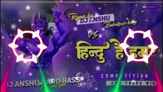 Hindu Hai Ham  Dj Bass King [upl. by Ayt]