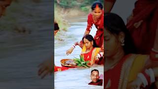 🌹🌹🌹Chhath Maiya ka video music comedy video music 🌹🌹🌹 [upl. by Dlanod501]