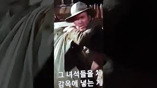 외로운 보안관Firecreek 1968 미 영화 헨리 폰다 제임스 스튜어트 잉거 스티븐스 출연악당이 설치는 곳 누군들 겁 안나랴 대결 쉽지만 제압은 딴 얘기 [upl. by Meridel]