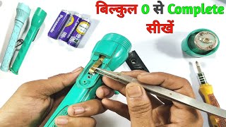 Torch रिपेयर करना Complete सीखें  Torch kharab ho gaya thik kaise kare  Torch Repair  torch thik [upl. by Squier]