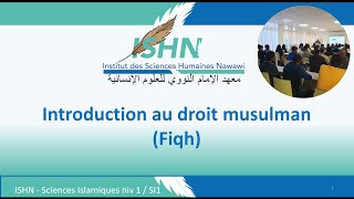 Une introduction au droit musulman Fiqh [upl. by Suez852]