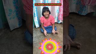 Titi🎨 Rangoli Thik🔥Korlo Kivabe🎆😱 shorts funnyvideo diwali trishikarimpa [upl. by Nay882]