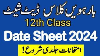 12th Class DateSheet 2024 2nd year date sheet 2024 12th dste sheet for all punjab boards 2024 [upl. by Ahtaga]