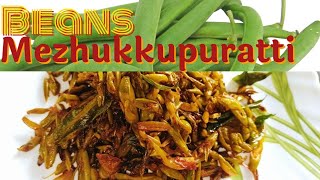 മെഴുക്കുപുരട്ടിMezhukkupuratti RecipeKerala style Beans stir fry😋Simple tasty food [upl. by Atihana662]