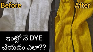 dyeing fabric at home  dyeing colour using natural ingredients at home in telugu [upl. by Vincenz]