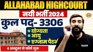 ALLAHABAD HIGH COURT GROUP D NEW VACANCY 2024  ALLAHABAD HIGH COURT NEW VACANCY 2024  AHC VACANCY [upl. by Armilla934]